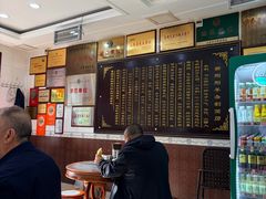 -郝刚刚羊杂割(柳巷店)