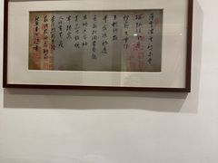 -苏浙徽·江南荟·本味融合菜(相城方圆里店)