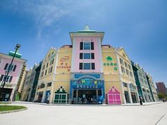 -蒙特利亲子乐园