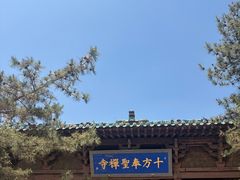 -晋祠博物馆