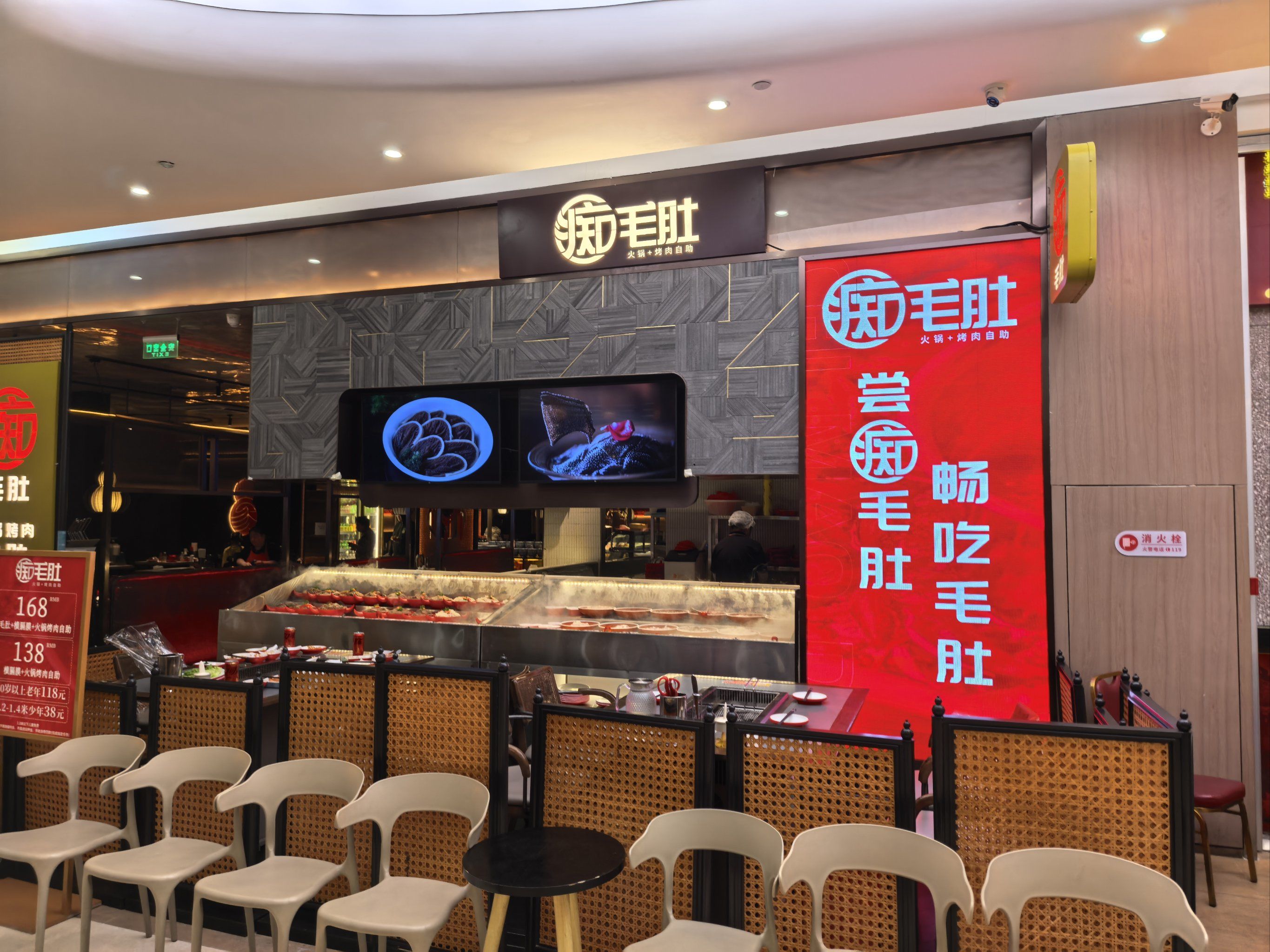 毛肚类:大片水牛毛肚,白金千层肚,黑金千层肚等,这些都是餐厅的招牌