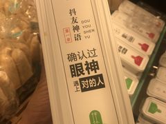 -麦尔乐动物奶油生日蛋糕(新华店)