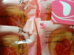 -好利来(宣武门店)