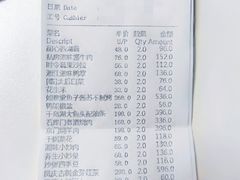 -惠丰堂饭庄(北洼路店)
