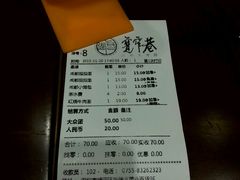 -张氏宽窄巷成都名小吃(茂业百货华强北店)