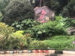 -乌山风景区