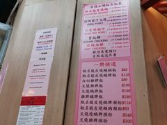 -一乐烧鹅(中环店)