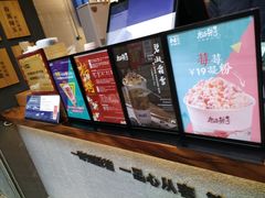 -唐沫茶兮(仓山万达金街店)