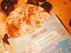-围炉三国锅盔(平江万达店)