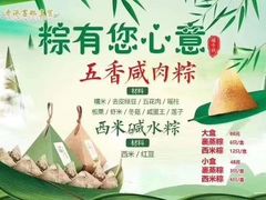-香港富临皇宫(扬名广场店)