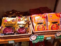 -锅圈食汇火锅烧烤食材超市(聚贤路店)