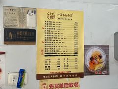 -打绳米面老店(打绳巷二中店)