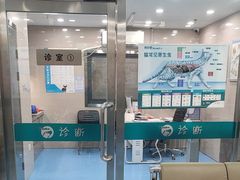 -万博宠物医院·手术·诊疗(未央凤城五路店)