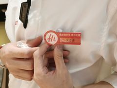 -海底捞火锅(八佰伴店)