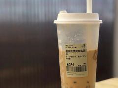 混波波芋泥奶茶王-喜茶(北京五棵松华熙店)