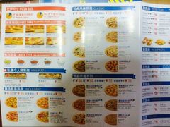 菜单-达美乐比萨(商城路店)