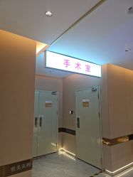 -长沙雅美医疗美容医院