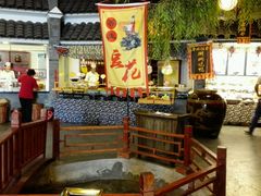 -鲁城往事(游客中心店)