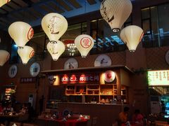 -羊之道草原味道清真餐厅(番禺店)