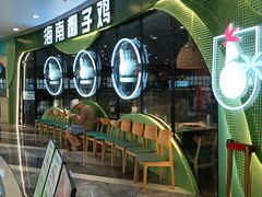 -采椰郎椰子鸡·脆皮鸡火锅(融创茂店)