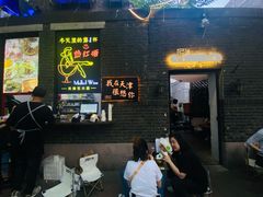 门面-大象厨房(重庆道店)