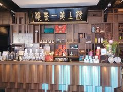 -豫园湖心亭茶楼