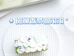 奶油日报-奶油日报Journal de creme