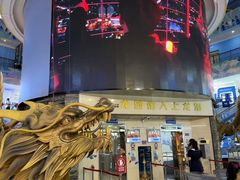 -龙塔