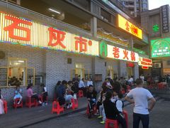 -石灰市老火锅(北滨路店)