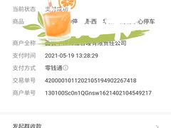-杨翔豆皮涮牛肚(华阳城店)