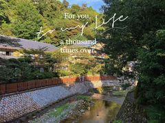-月光园游月山庄