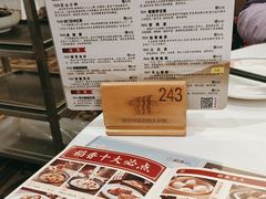 -稻香酒家(天河城店)
