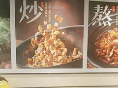 -永和大王(梅家浜店)