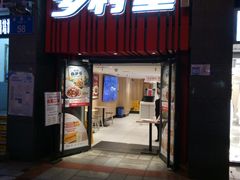门面-乡村基(陈家湾店)