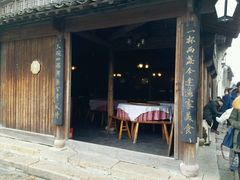 -逢源酒楼(东大街店)