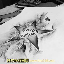 -武汉龙族纹身