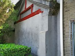 -三味书屋(复兴门内大街店)