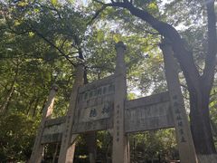 -南山风景名胜区