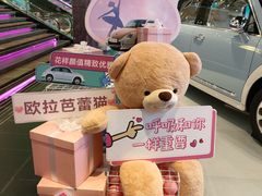 -时尚天河商业广场