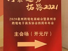 -泉州迎宾馆
