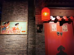 -和平菓局(王府井店)