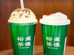 -裕莲茶楼(太古汇店)