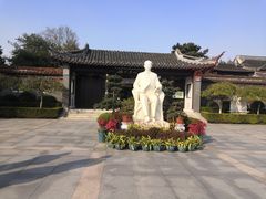 -梅园