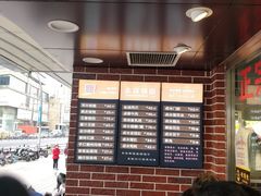 -永祥烧腊餐厅(虹口店)