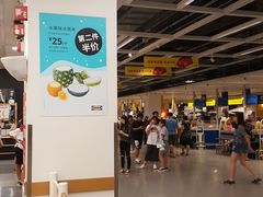 -宜家·瑞典风味餐厅(北京西红门店)