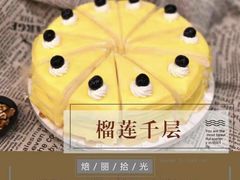 -焙丽拾光(麦凯乐直营店)
