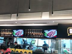 -木屋烧烤(坂田天安云谷店)