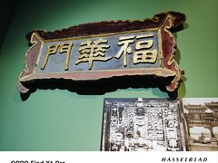 -北京古代建筑博物馆