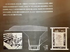 -马王堆汉墓遗址
