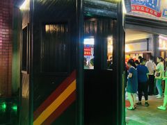 -歹街(金成店)